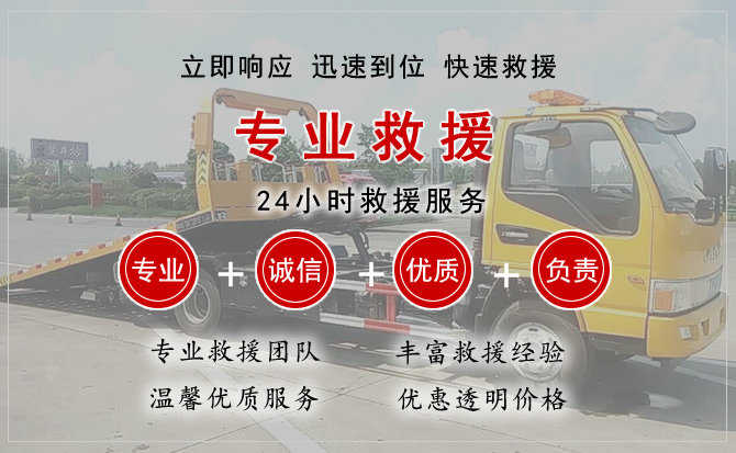 黄岛区汽车送柴油 黄岛区汽车送柴油