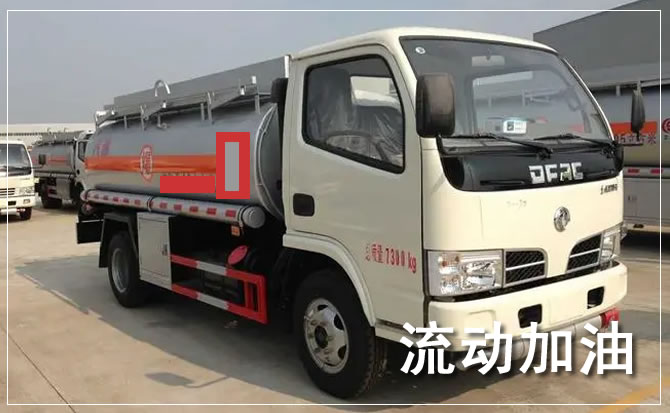 黄岛区道路救援汽车送机油